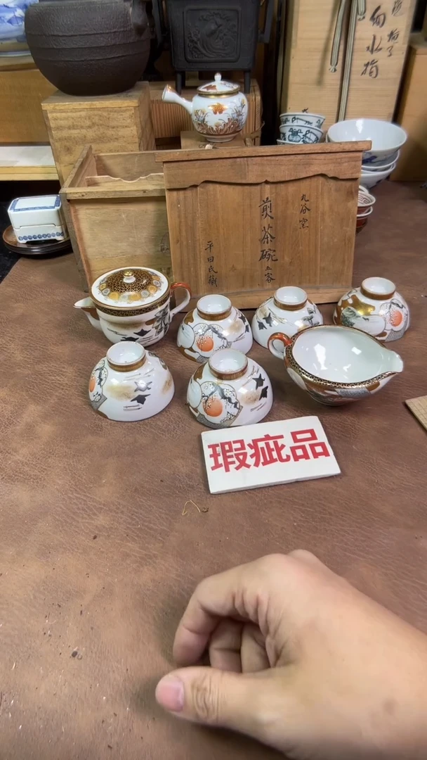 【闪购商品】摆件茶宠瓷器茶具套装