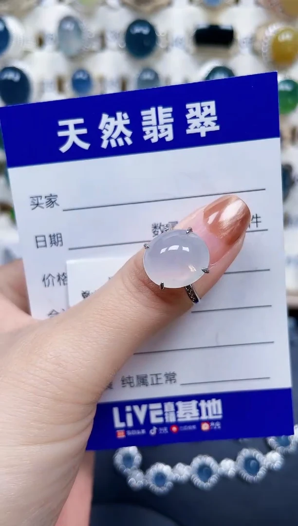银S925镶嵌戒指翡翠145