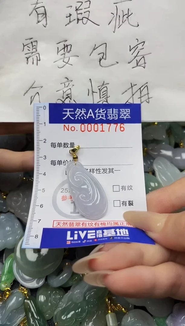 翡翠未镶嵌颈饰夏日时尚爆款天然翡翠A货