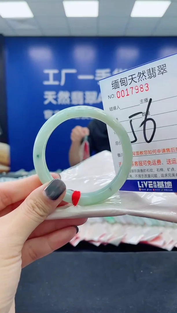 未镶嵌手镯翡翠天然翡翠手镯