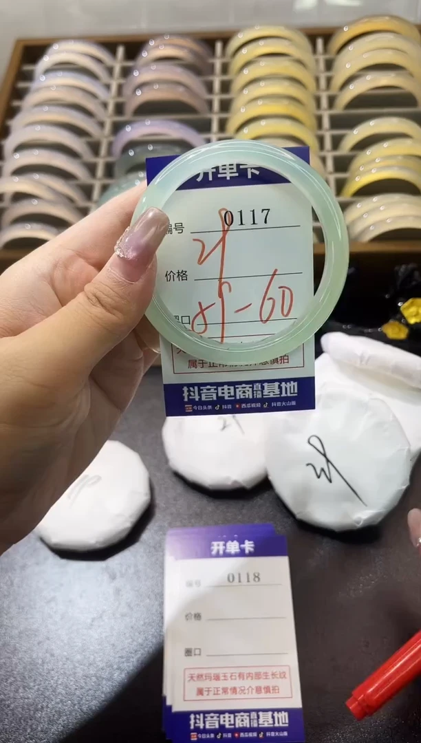 手镯玛瑙/玉髓未镶嵌0117