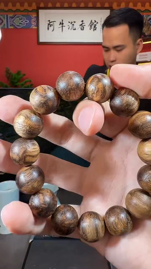 沉香手串H153富森多样性发一