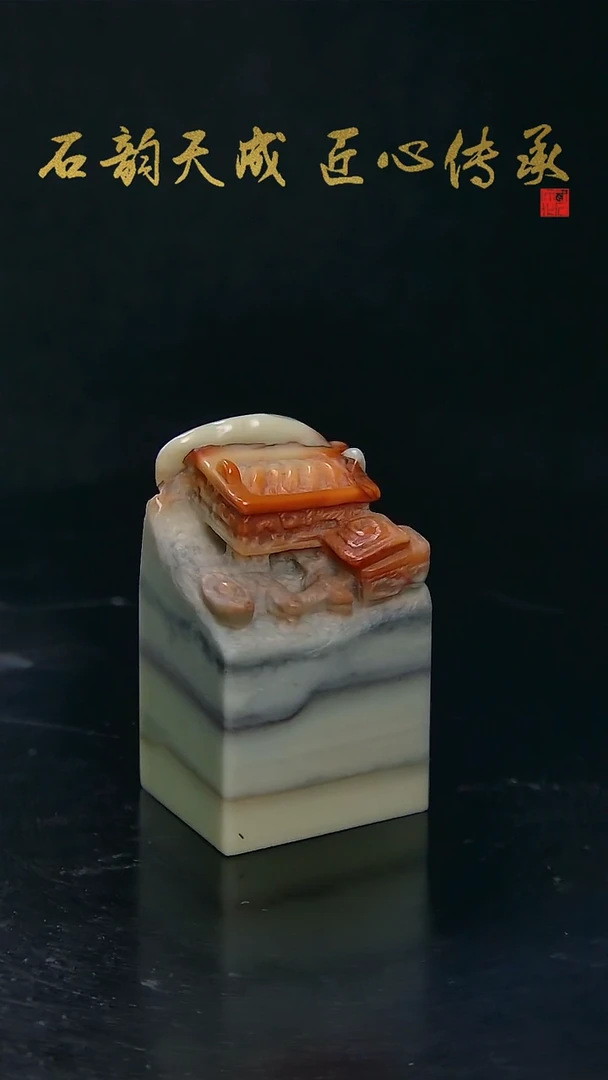 青田石千层纹青铜鼎钮章2.5*3*5.0