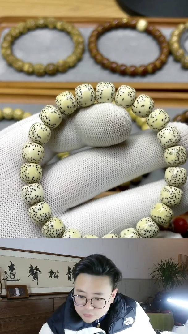 手串星月菩提10*9顺白双留白