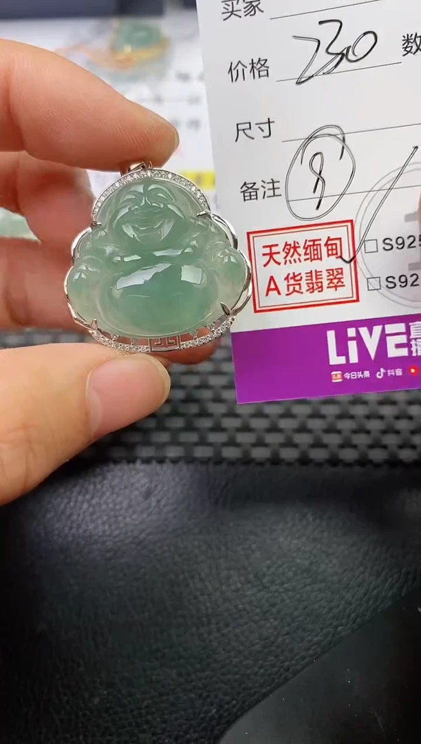 颈饰银S925镶嵌翡翠@*风挂件