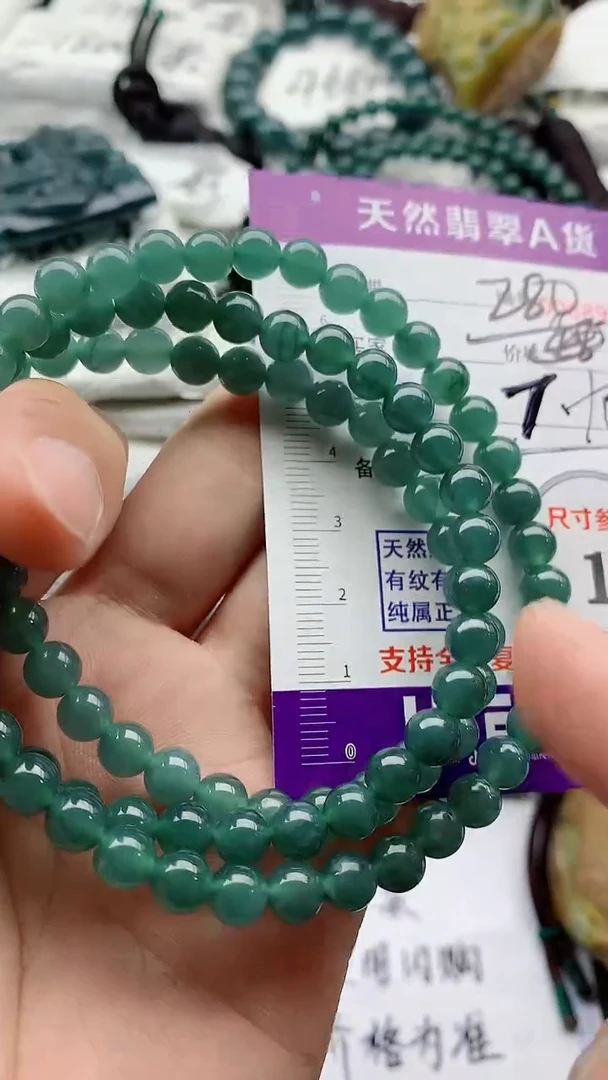 翡翠未镶嵌颈饰555555555555