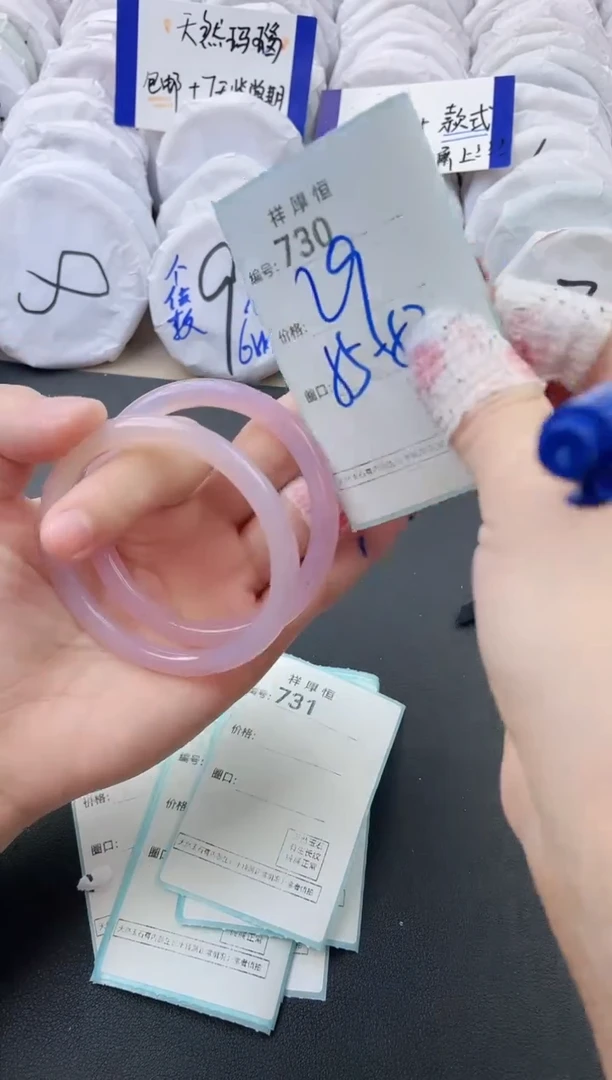 【闪购商品】玛瑙/玉髓手镯未镶嵌730