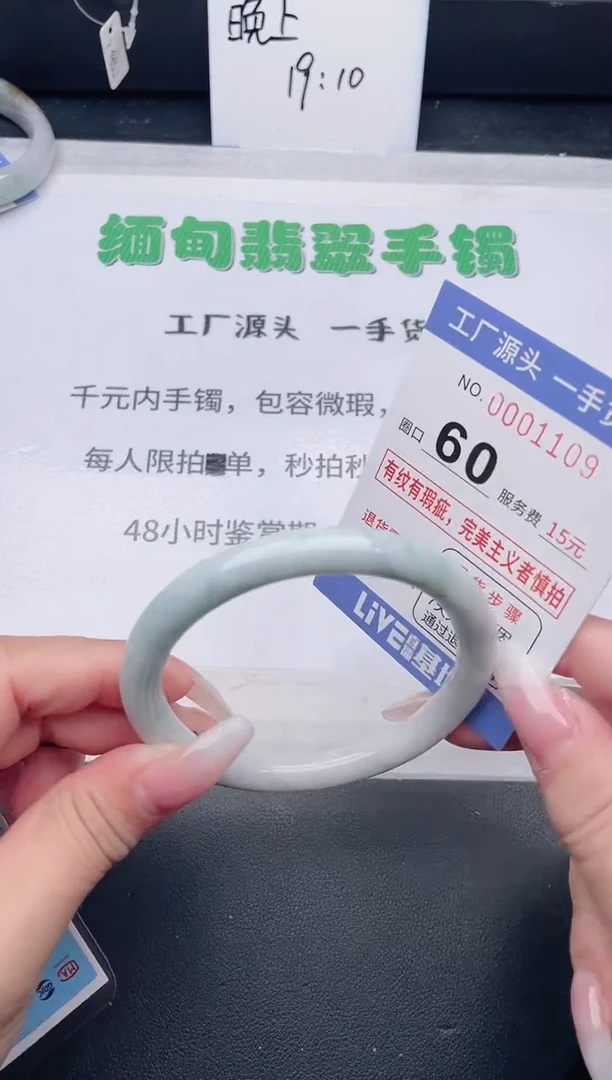 未镶嵌手镯翡翠翡翠手镯未镶嵌