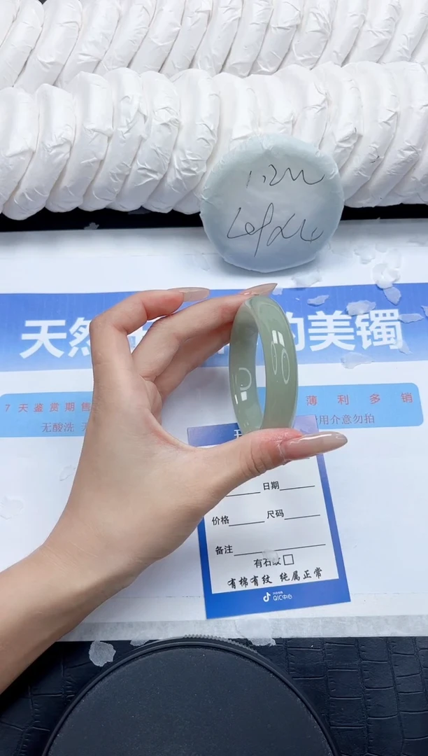 石英质玉手镯未镶嵌310-52