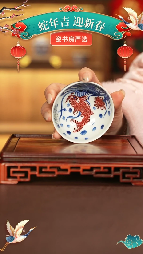 【闪购商品】杯子永明尚玩窑景德镇纯手工陶瓷瓷