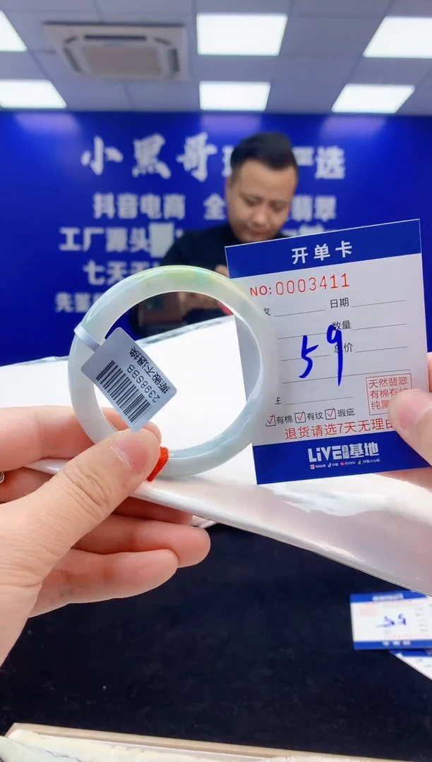 【闪购商品】翡翠手镯未镶嵌2翡翠天然A货手镯