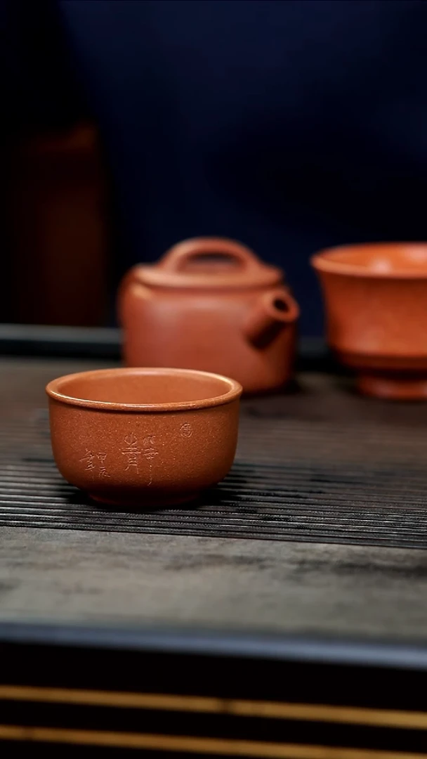 【闪购商品】紫砂茶壶04-金降坡刻字静心杯60cc