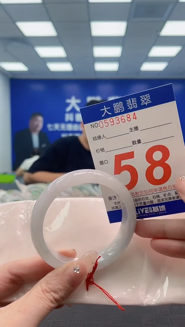 翡翠手镯未镶嵌AAAAAAAAAAAAAAAA