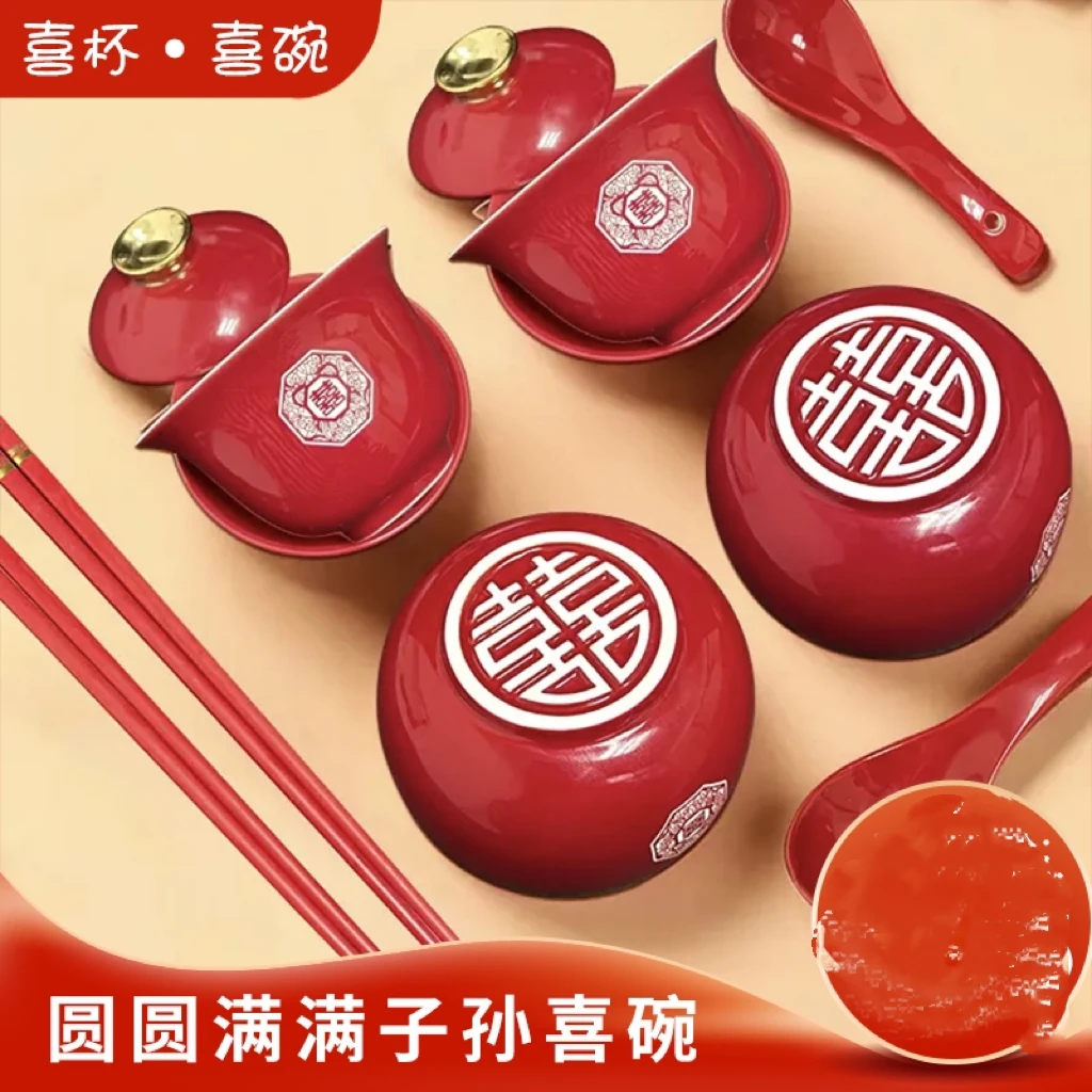 161*新品陶瓷8件套中式红色喜碗喜筷套盒新娘陪嫁礼物—婚庆用品