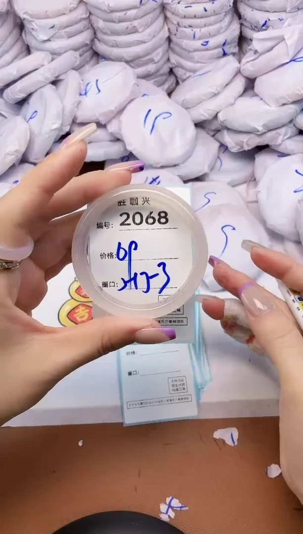 【闪购商品】玛瑙/玉髓手镯未镶嵌2068