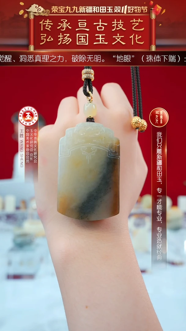 未镶嵌和田玉挂件闪购楼兰三色攻防兼备