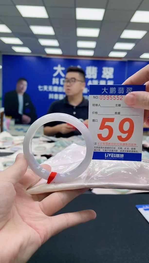 未镶嵌手镯翡翠AAAAAAAAA