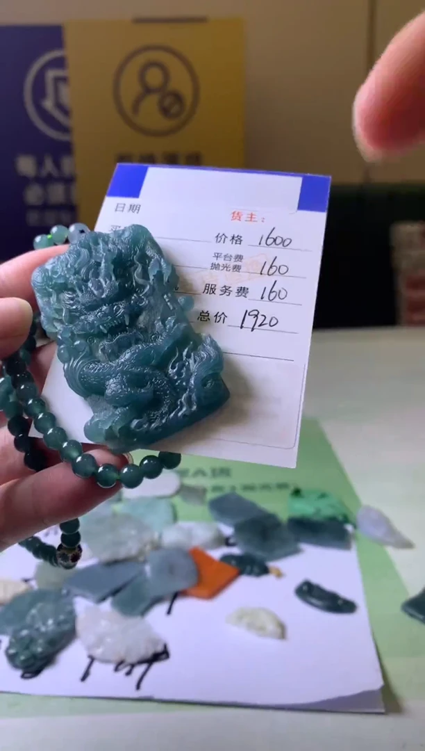 未镶嵌定制翡翠-毛货-不退不换-
