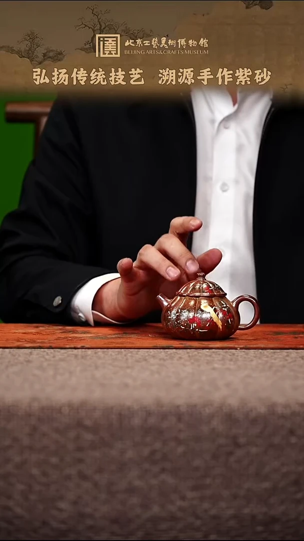 宜兴紫砂茶壶茶壶12