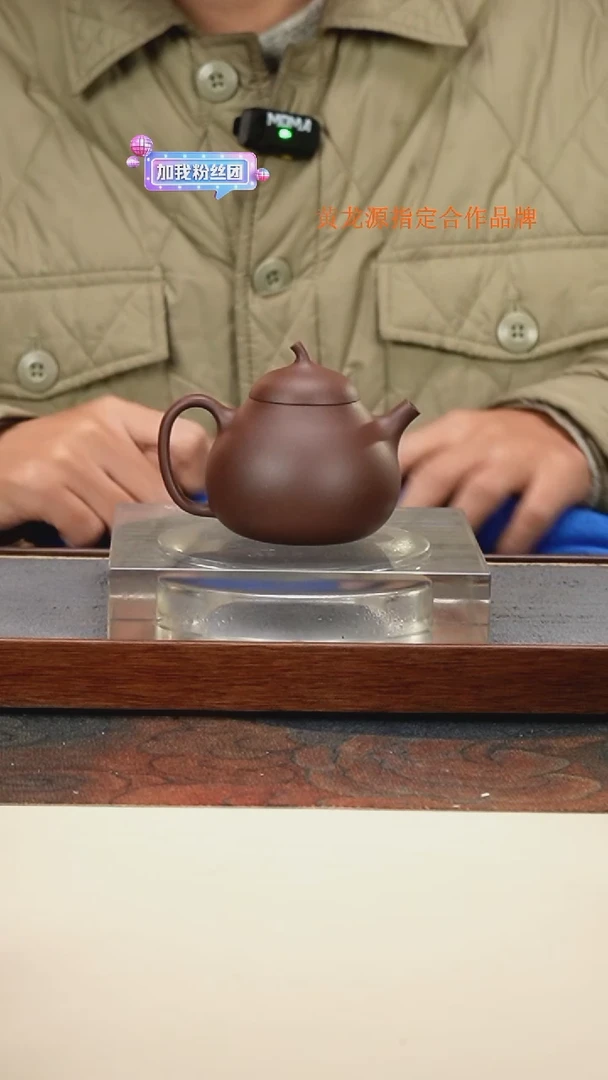 茶壶紫砂微瑕 茄瓜 深井紫泥 160cc 内推孔 底部有印子