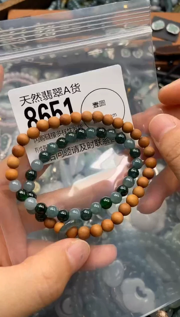 翡翠未镶嵌颈饰翡翠8651