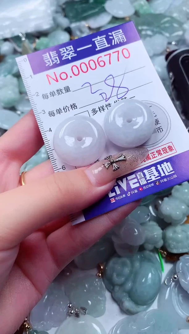 吊坠(不含链)未镶嵌翡翠6770