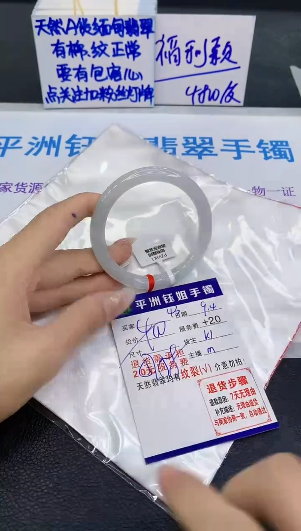 未镶嵌手镯翡翠1111111