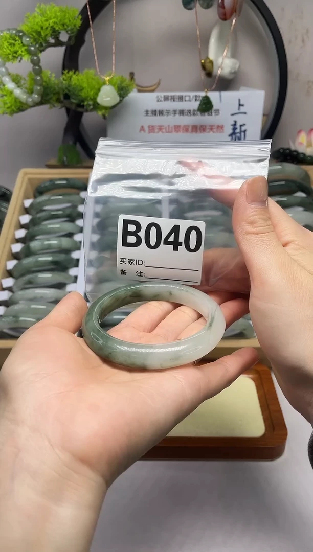 【闪购商品】石英质玉（天山翠）手镯未镶嵌b040