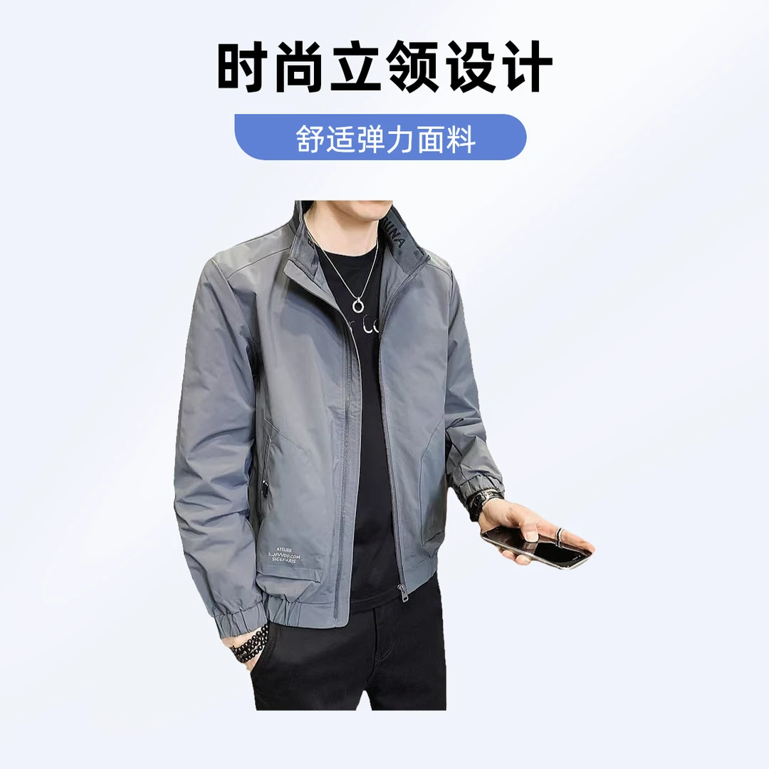 夹克男士舒适户外休闲立领透气春秋薄款宽松运动夏季钓鱼轻薄