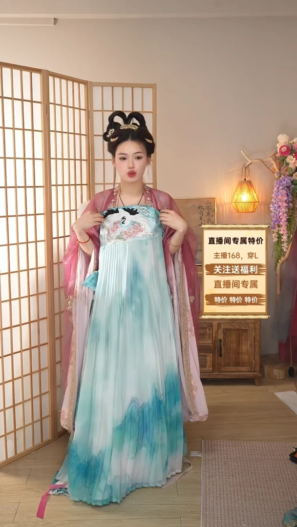 仙鹤两件套 特价不退换 拍下备注尺码