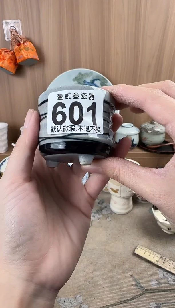 穿*甲瓷器瓷器瓷器瓷器瓷器