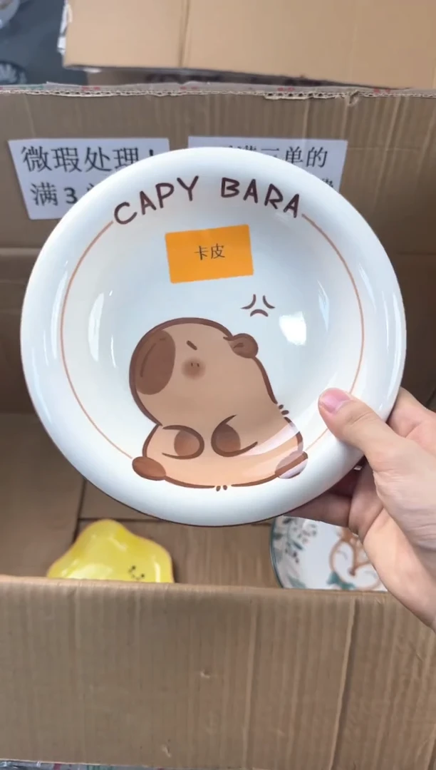 盘微瑕陶瓷处理！凑满3单包邮！【NO退NO换！完美主义勿拍！】