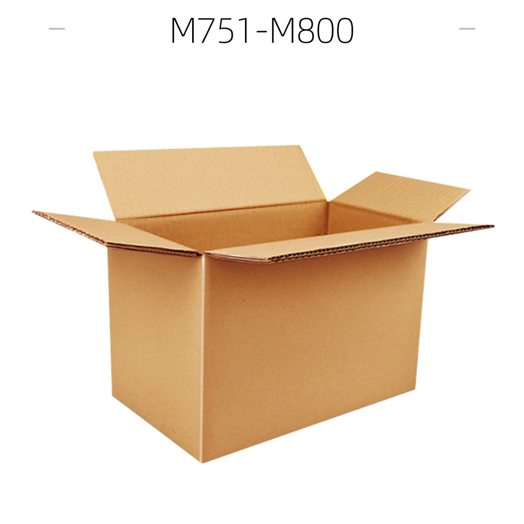 M751-M800号打包箱(以直播间主播展示为准)