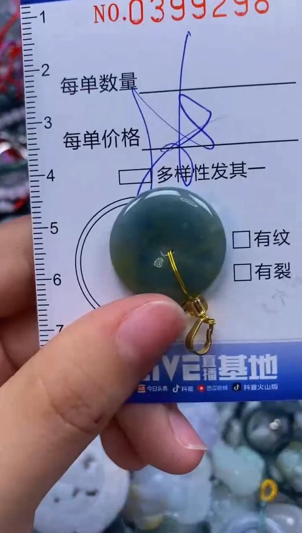 颈饰未镶嵌翡翠闪购0399298qq