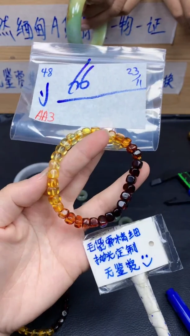 未镶嵌定制翡翠y***448毛货精细抛光珠串多样性拍一发一