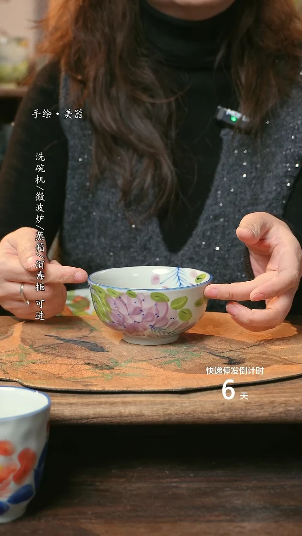 【闪购商品】陶瓷福利1只  高温釉下彩手工手绘