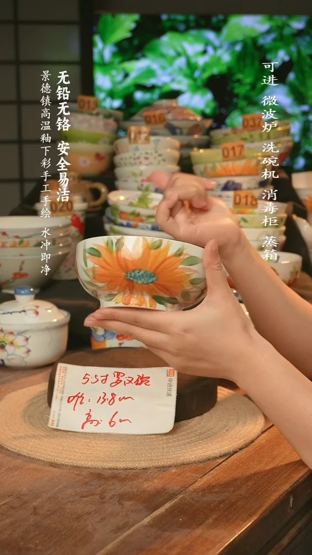 瓷景德镇高温瓷釉下彩手绘陶瓷