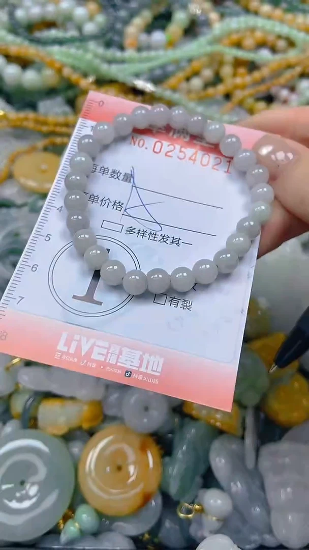 未镶嵌挂件翡翠闪购0254021