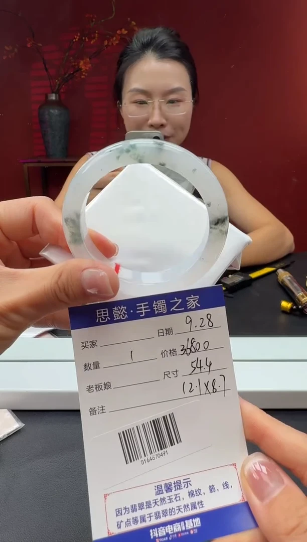 未镶嵌手镯翡翠翡翠手镯