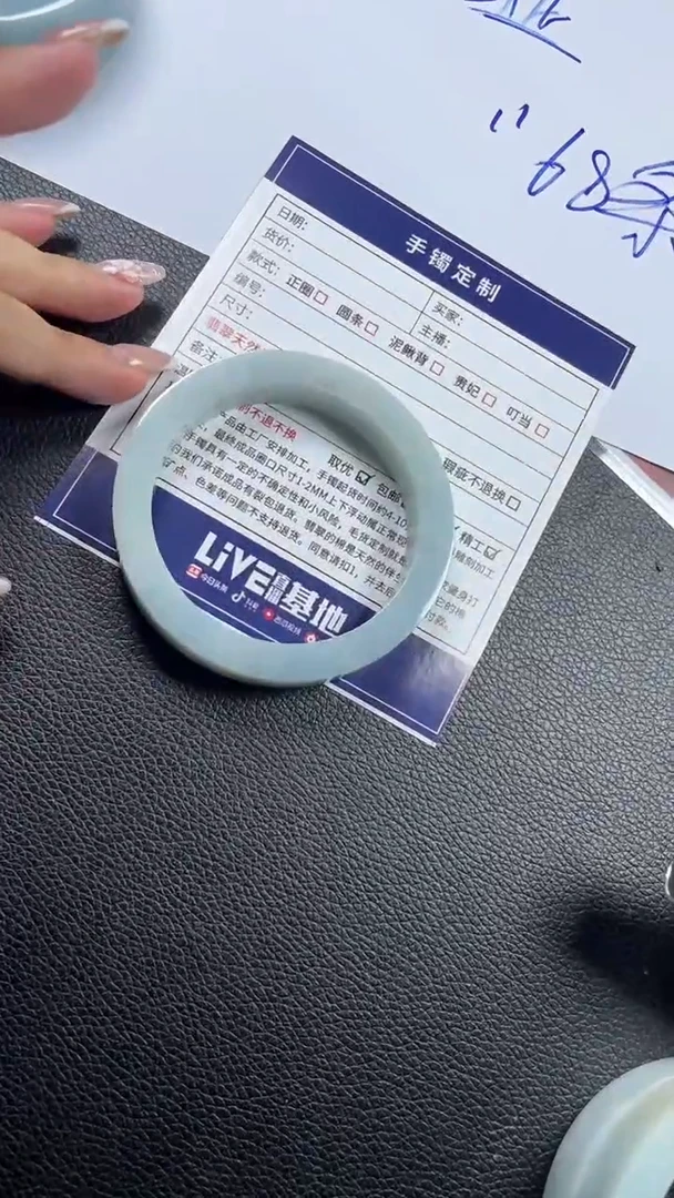 定制翡翠手镯未镶嵌SZHF01DZS