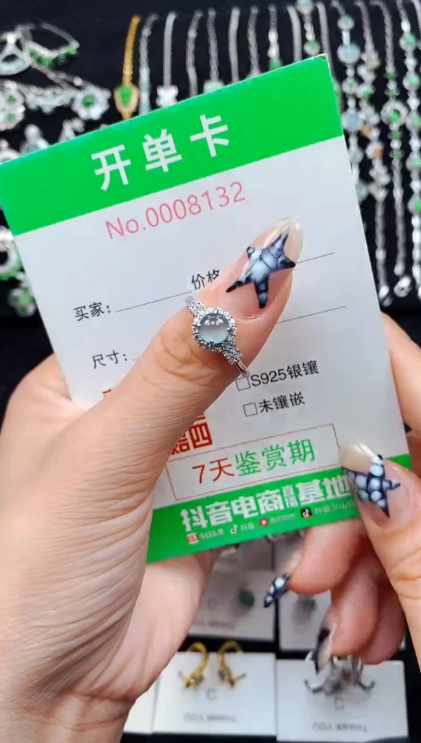 银S925镶嵌戒指翡翠8132