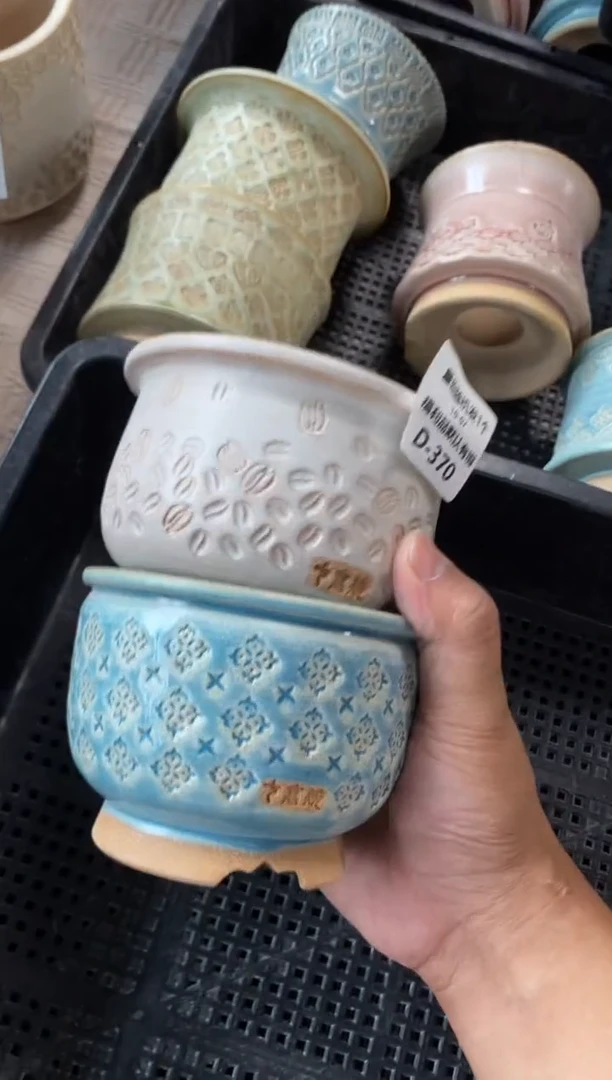 七里烧默认瑕10-7-370-2个