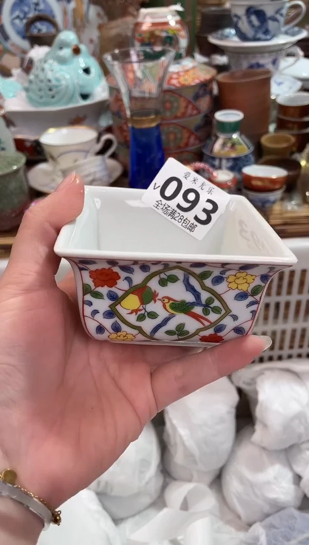 黄**熊满28包邮 陶瓷茶具瓷器