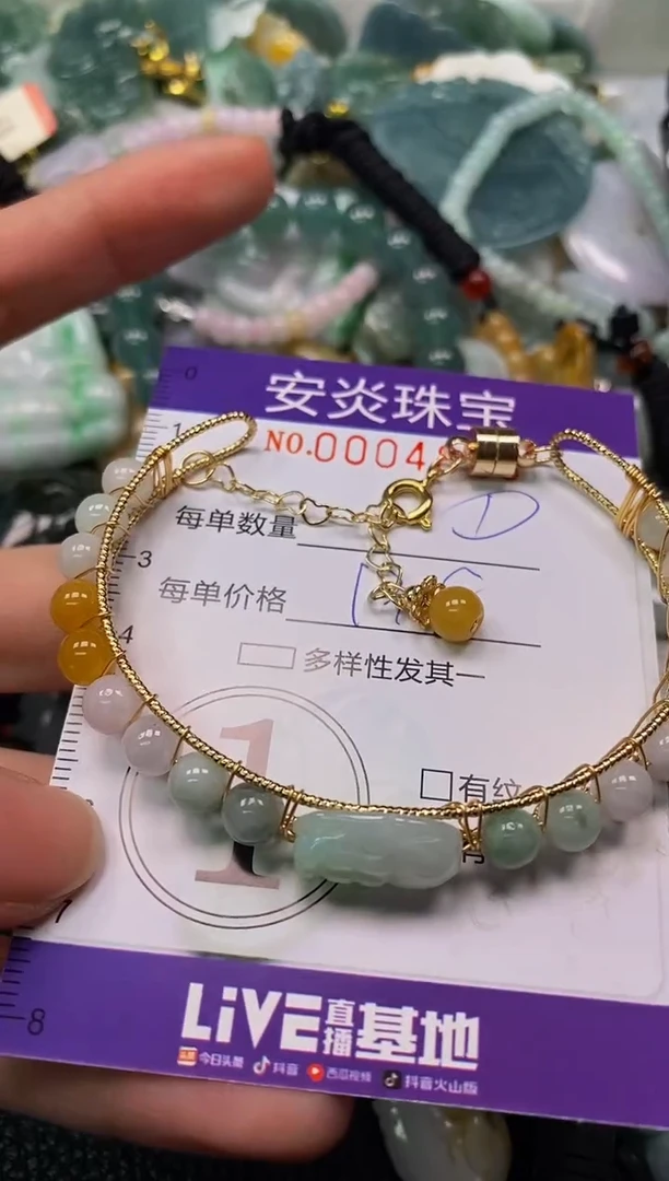 颈饰未镶嵌翡翠闪购0004818