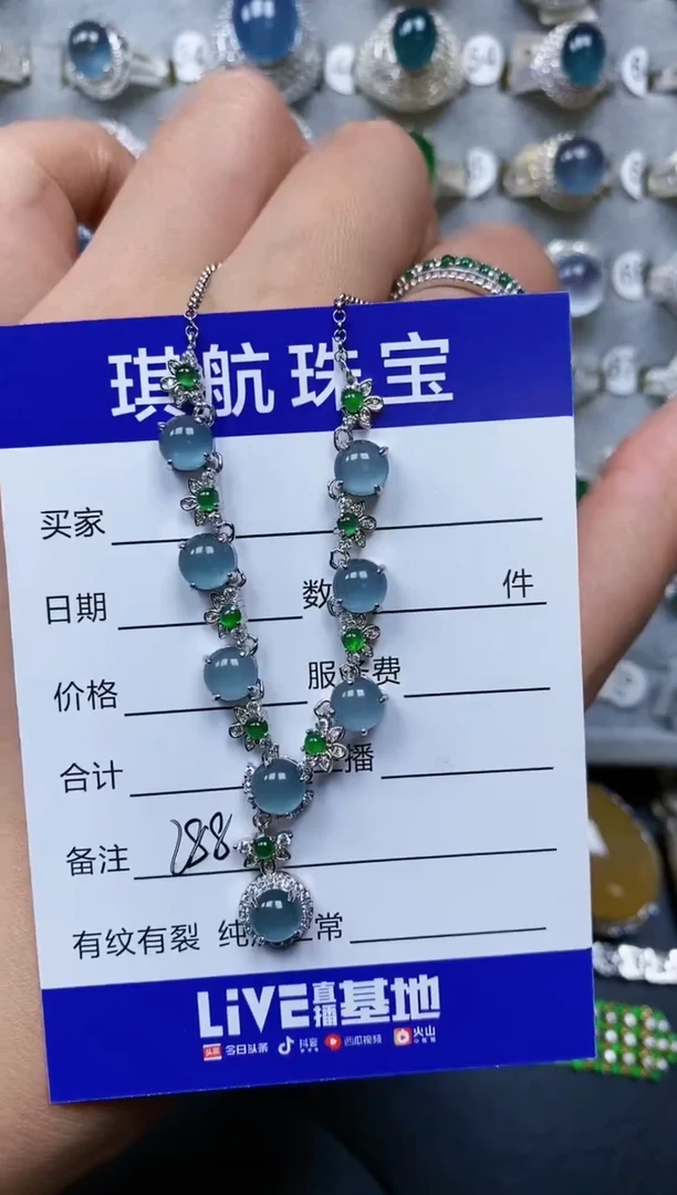 【闪购商品】翡翠颈饰银S925镶嵌0288