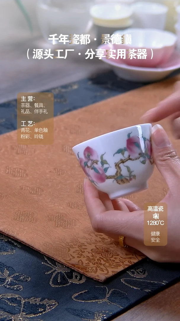 【闪购商品】瓷片3413853860161313847