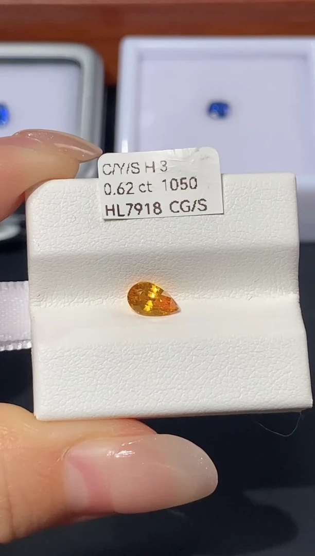 裸石彩色蓝宝石T****t0.62ct HL7918 CG/S