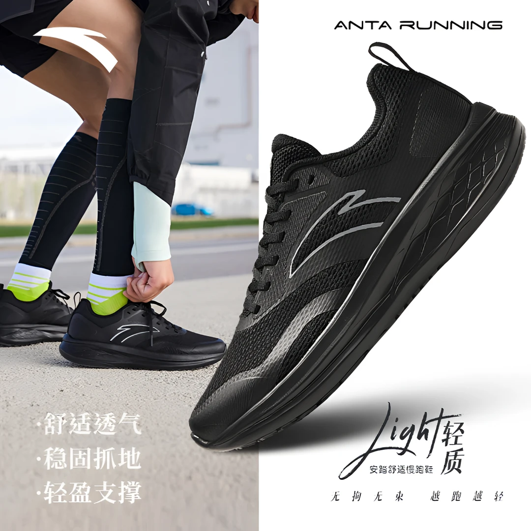 安踏轻质回弹舒适跑步鞋秋季流光风男防滑耐磨通勤缓震运动鞋
