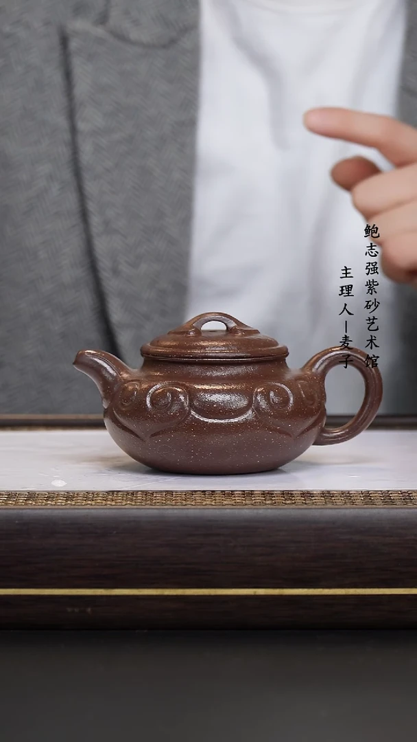 【闪购商品】紫砂茶壶紫玉金砂 仿古如意