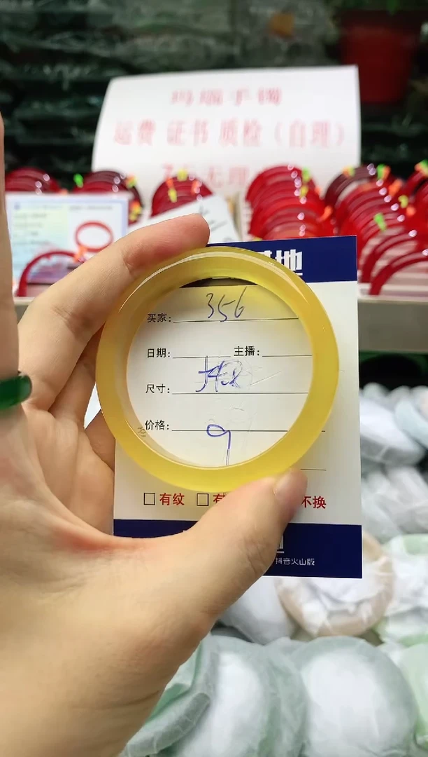 玛瑙/玉髓手镯未镶嵌356